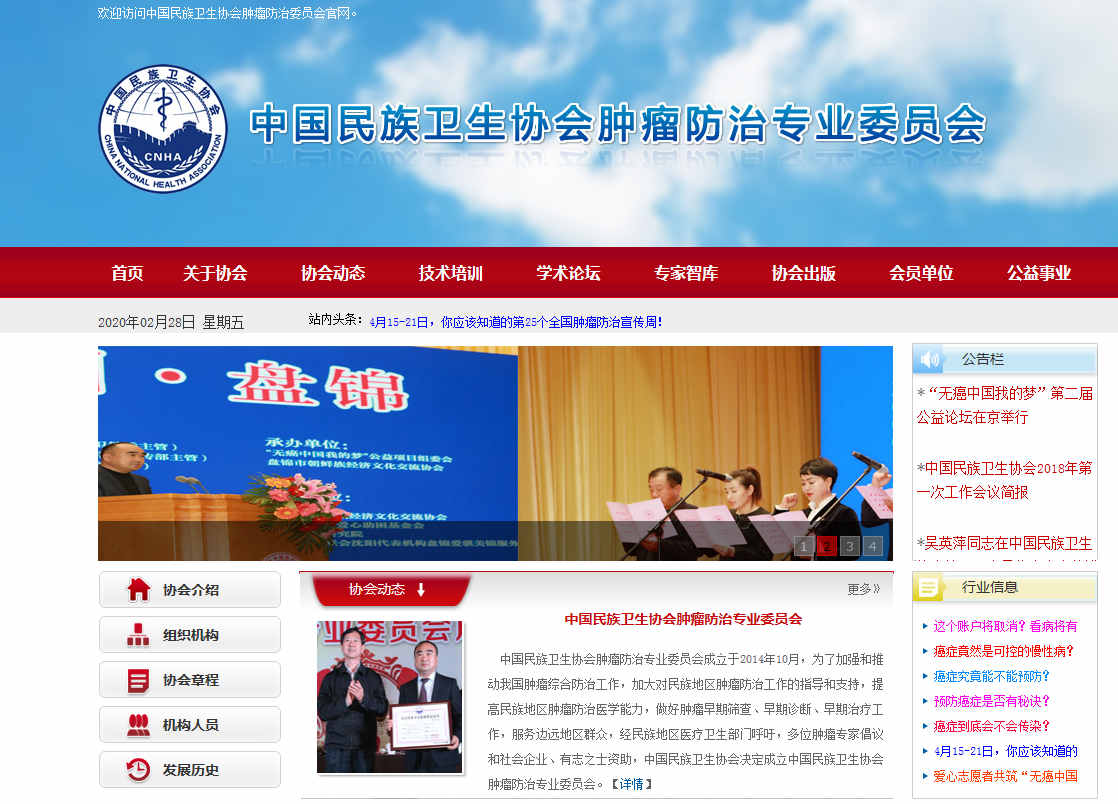 網(wǎng)站建設中讓你的網(wǎng)頁設計活力十足的小技巧