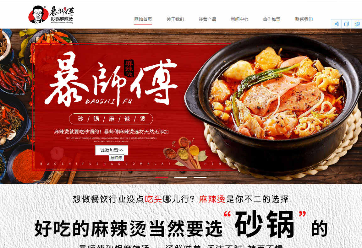 怎么做好網(wǎng)站營(yíng)銷(xiāo)推廣的方法有哪些