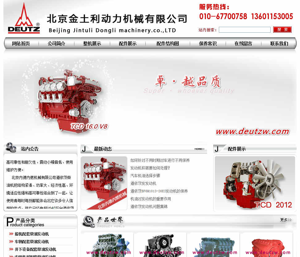 網(wǎng)站建設(shè)當中網(wǎng)頁色彩搭配的方法有哪些