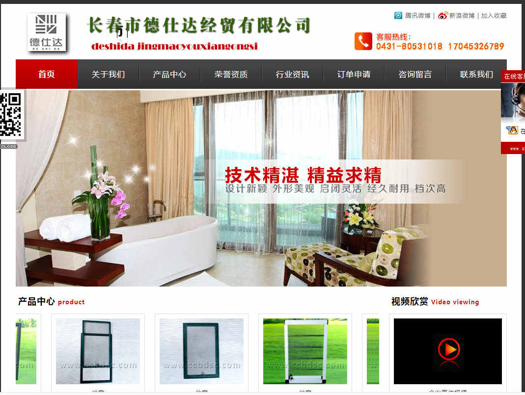 網(wǎng)站建設中幾種提升網(wǎng)站排名的方法