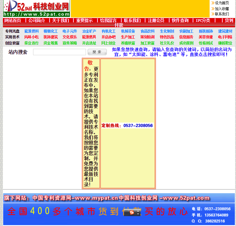 網(wǎng)站建設制作內(nèi)部鏈接建立的技巧有哪些