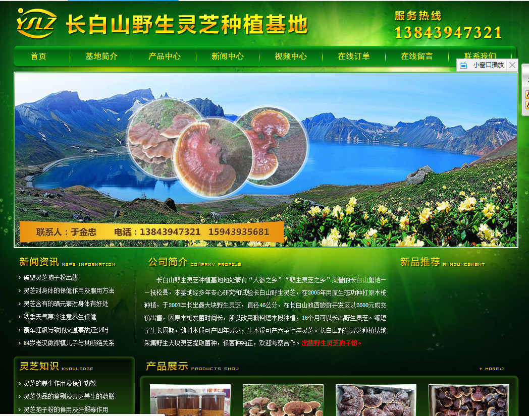 網(wǎng)站建設(shè)中影響網(wǎng)站用戶體驗的因素有哪些專業(yè)性強，是關(guān)于網(wǎng)站建設(shè)中影響網(wǎng)站用戶體驗的因素有哪些的的專業(yè)知識，眾合長春網(wǎng)站制作公司介紹您網(wǎng)站建設(shè)中影響網(wǎng)站用戶體驗的因素有哪些的方面的知識.     網(wǎng)站頭部表現(xiàn)出我們這個網(wǎng)站的主題是什么，核心是什么，目的是什么。進入網(wǎng)站的第一眼，我們都會從網(wǎng)站頂部往下看，頭部要放上企業(yè)的名稱，LOGO，也可以標(biāo) 明經(jīng)營范圍，讓訪客進來就能知道我們是做什么的。     第一、網(wǎng)站存在的意義是什么？當(dāng)然是為了體現(xiàn)自身的價值，不停地創(chuàng)造價值才是一個網(wǎng)站的核心價值。如果只是一大堆冗余的內(nèi)容，會讓用戶覺得網(wǎng)站過于乏味，因為不管是誰都不想看到一個廢話連篇的人或者網(wǎng)站不停地浪費他們的時間。湊字?jǐn)?shù)，堆積關(guān)鍵詞的行為自然也不是提升網(wǎng)站有用性的有效措施，廢話連篇，不直接切入主題的代價便是失去很多沒有耐心的用戶。但同時站長們也需要偶爾堅持自己的立場，該嘮叨的時候還是得嘮叨一番，畢竟有些必要的細(xì)節(jié)就存在于嘮叨之中，嘮叨在有的時候反而可以起到著重強調(diào)的意思，但千萬不要過頭了。內(nèi)容如果都是一些老生常談的東西，沒有高質(zhì)量的原創(chuàng)內(nèi)容，就無法在海量網(wǎng)站中鶴立雞群。一個內(nèi)容新穎的網(wǎng)站更能夠抓取用戶的心。     第二、友好性之所以把網(wǎng)站的友好性放在首位，是因為友好性是我一直以來比較看中的，我不希望我的用戶來到我的網(wǎng)站第一眼看到的不是想要的內(nèi)容，而是小廣告滿天飛的頁面，這樣的網(wǎng)站對于用戶體驗來說一點都不友好。友好性是網(wǎng)站對用戶最真誠的迎接，沒有誠意，自然得不到用戶的青睞。但也并不是說網(wǎng)站上就一點廣告也不能有，畢竟一個網(wǎng)站要想可持續(xù)發(fā)展就必須依賴廣告，包括自己的業(yè)務(wù)廣告，但是應(yīng)該合理分布，而不是見縫插針，使得網(wǎng)站的界面到處充斥著閃瞎的gif圖片廣告，甚至是一些欺詐廣告更是會降低網(wǎng)站在用戶心中的印象分。     第三、視覺如今不管是做什么都要講究視覺審美性，到達高清的下一步就是畫面UI的色彩美學(xué)，在制作網(wǎng)站的時候，UI也是必不可少需要考慮到的因素。網(wǎng)站用戶體驗的視覺方面主要體現(xiàn)在簡樸大方而不失內(nèi)涵。     第四、易用性會大大增加網(wǎng)站用戶的黏性，老用戶的回訪率也會越來越高，而功能過于花哨，無法讓用戶快速上手各個功能的網(wǎng)站的用戶黏性也會很低。同時，易用性也會減少一定的跳出率。在博主看來，一個網(wǎng)站的易用性主要體現(xiàn)在頁面深度不得太深，一般性的網(wǎng)站的每個內(nèi)頁最好以離首頁不超過3次的點擊次數(shù)為最佳，如果網(wǎng)站內(nèi)容較多，深度確實不好控制在3次之內(nèi)，則應(yīng)該靈活運用內(nèi)鏈建設(shè)的方法將網(wǎng)站所有的內(nèi)容連接成一個四通八達的網(wǎng)絡(luò)，內(nèi)鏈應(yīng)以相關(guān)性為佳，這樣用戶才能循著鏈接一頁一頁地探索下去。而隨著探索的時間越久，好感度也會越高，用戶更能夠記住你的網(wǎng)站及你的品牌，繼而發(fā)展為回頭客。     側(cè)欄導(dǎo)航并不是所有的網(wǎng)站都需要的，如果網(wǎng)站不是單頁面的形式呈現(xiàn)，首頁不是很長，頁面可能不需要側(cè)欄導(dǎo)航，如果是首頁相當(dāng)?shù)拈L，當(dāng)客戶訪問的時候就需要側(cè)欄導(dǎo)航增強訪客的方便程度了，好的側(cè)欄導(dǎo)航作用比固定的主導(dǎo)航作用更大，不是所有的客戶都喜歡側(cè)邊的拖拽按鈕的，為了滿足客戶的需求。
