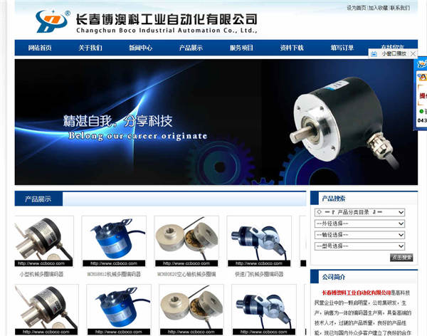 網(wǎng)站建設(shè)做好真正的營(yíng)銷型企業(yè)網(wǎng)站的特征有哪些