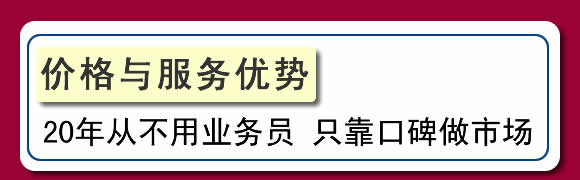 長春網站優化推廣